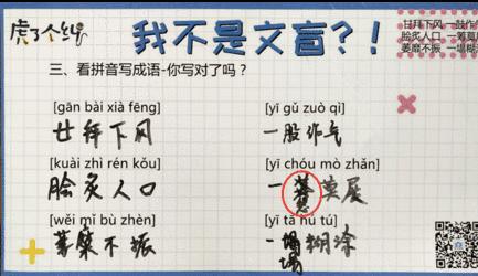 每天1分钟背单词 词根 liter - 知乎