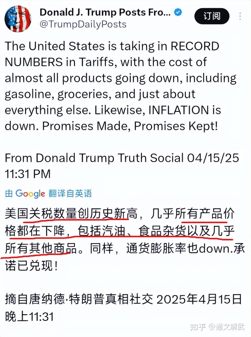 特朗普加税到245%，中美民间开启奇幻交流，赢学和仁学的世纪对决- 知乎