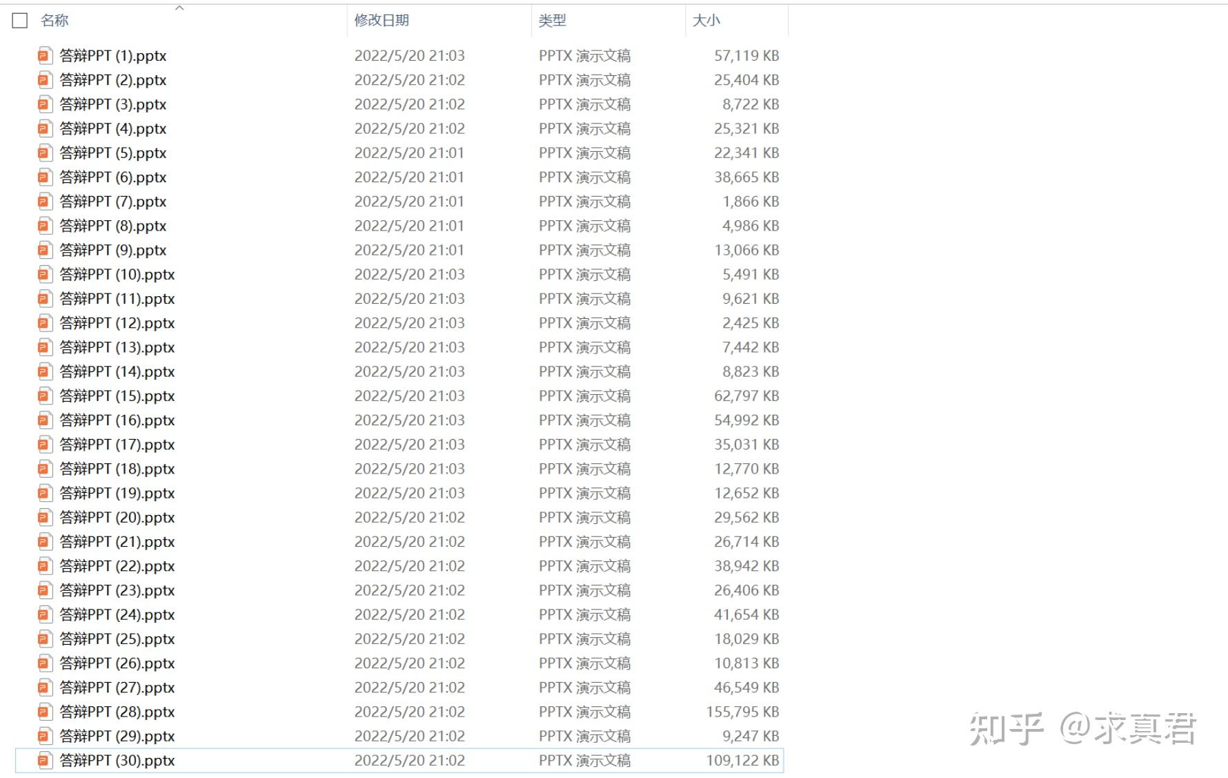 Win10文件管理 - 知乎