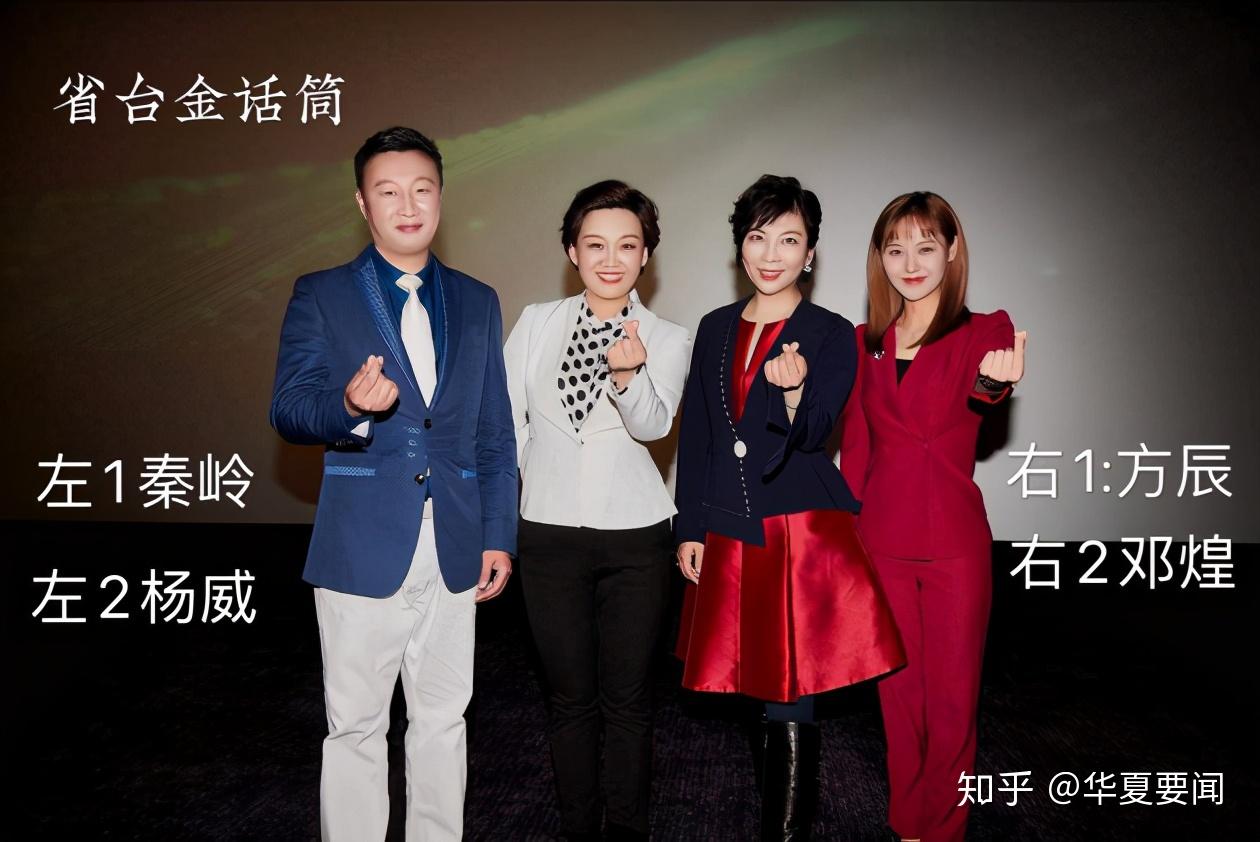 本次活动江苏广电四大金牌主持人邓煌,秦岭,杨威以及方彦前来助阵,为