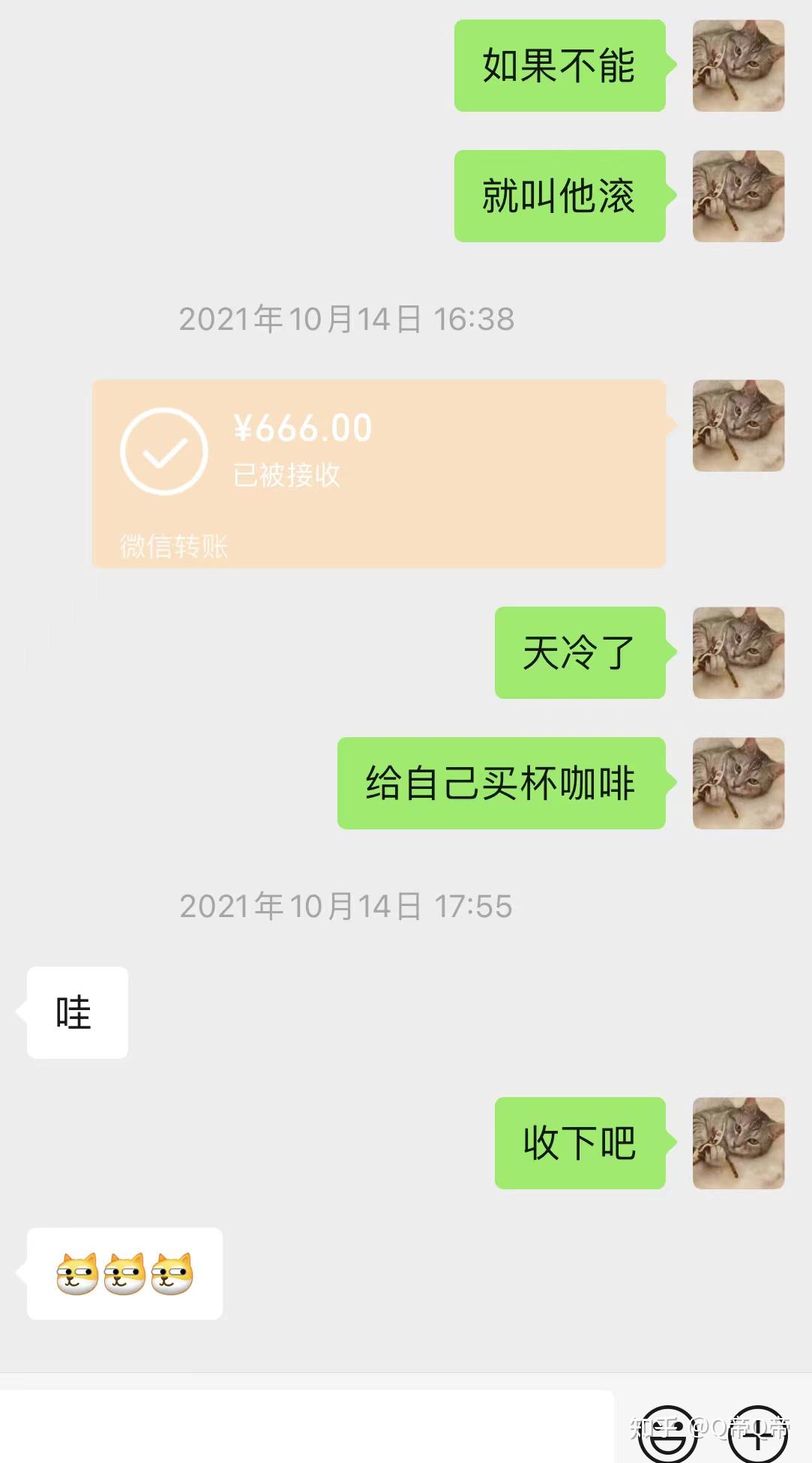 Q帝随笔12: 职场心黑术 - 知乎
