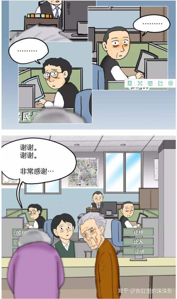 快看漫画在线观看网全文免费阅读 v2-6d2b181d24a54fef55c10cbc60af2c5b_r.jpg