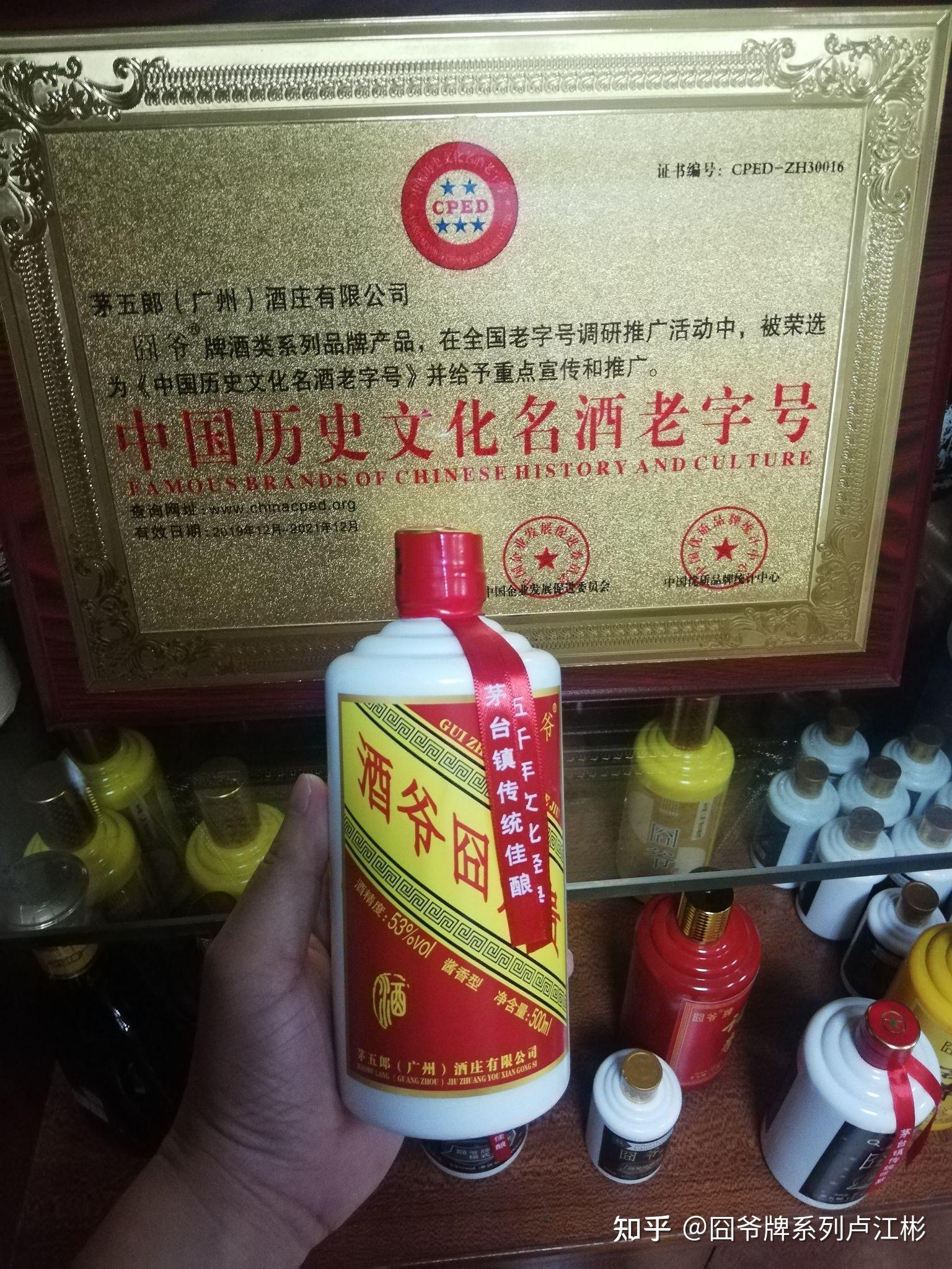 卢江彬惠雕图片