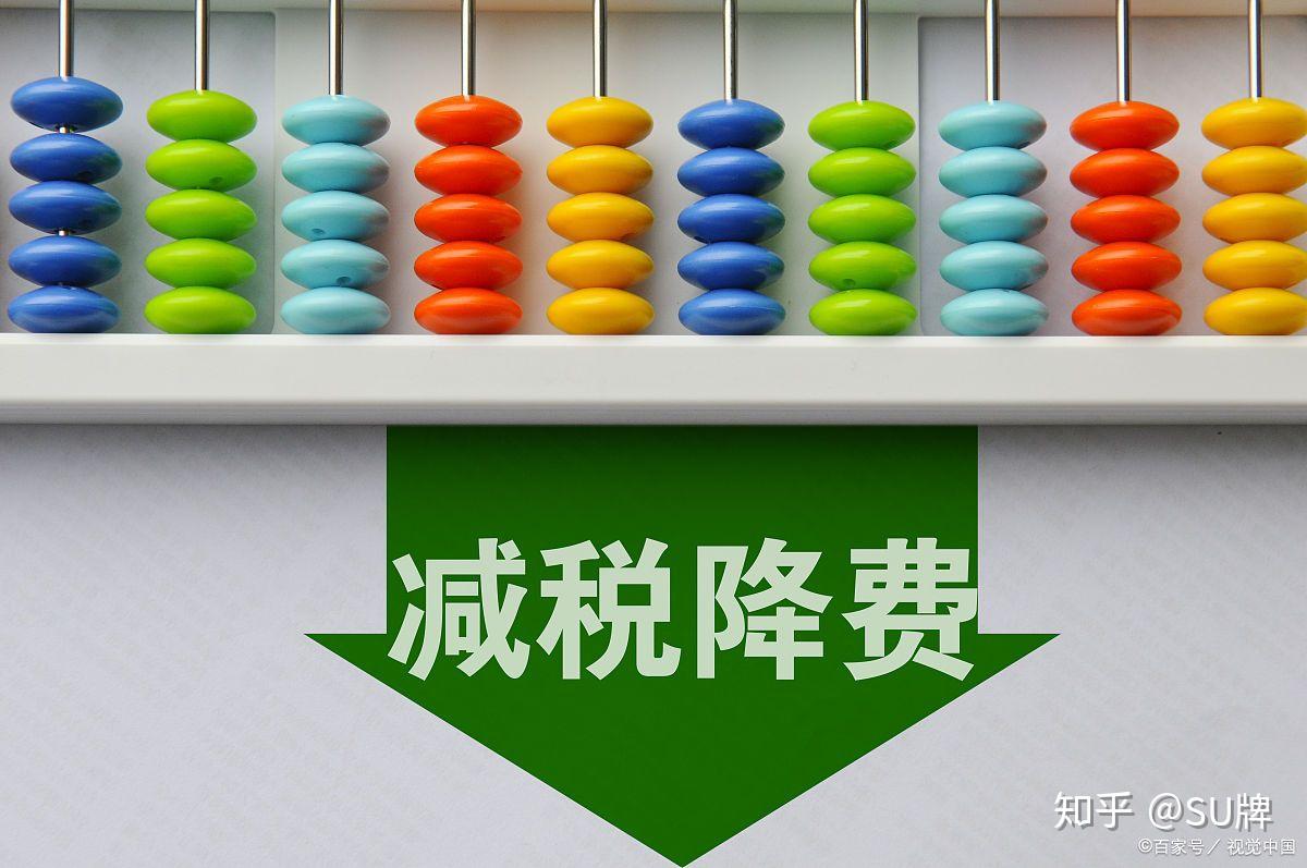 告诉你商贸类企业合理合法节税操作