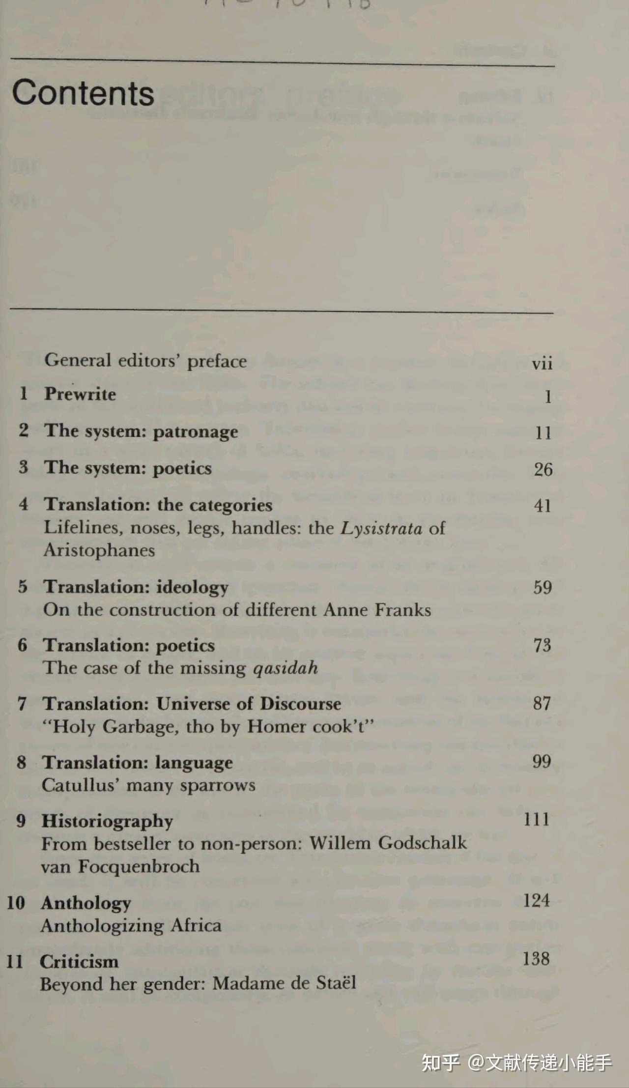 Translation Rewriting And The Manipulation Of translation-rewriting-and-the-manipulation-of