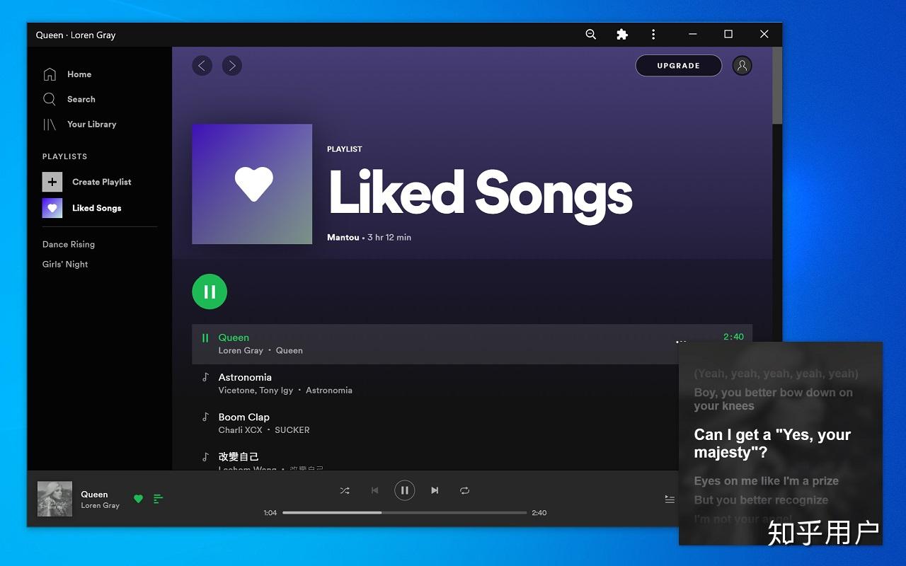 Spotify web player chrome как отключить