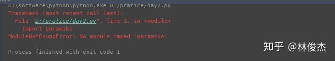 No module named 'paramiko'解决办法 - 知乎