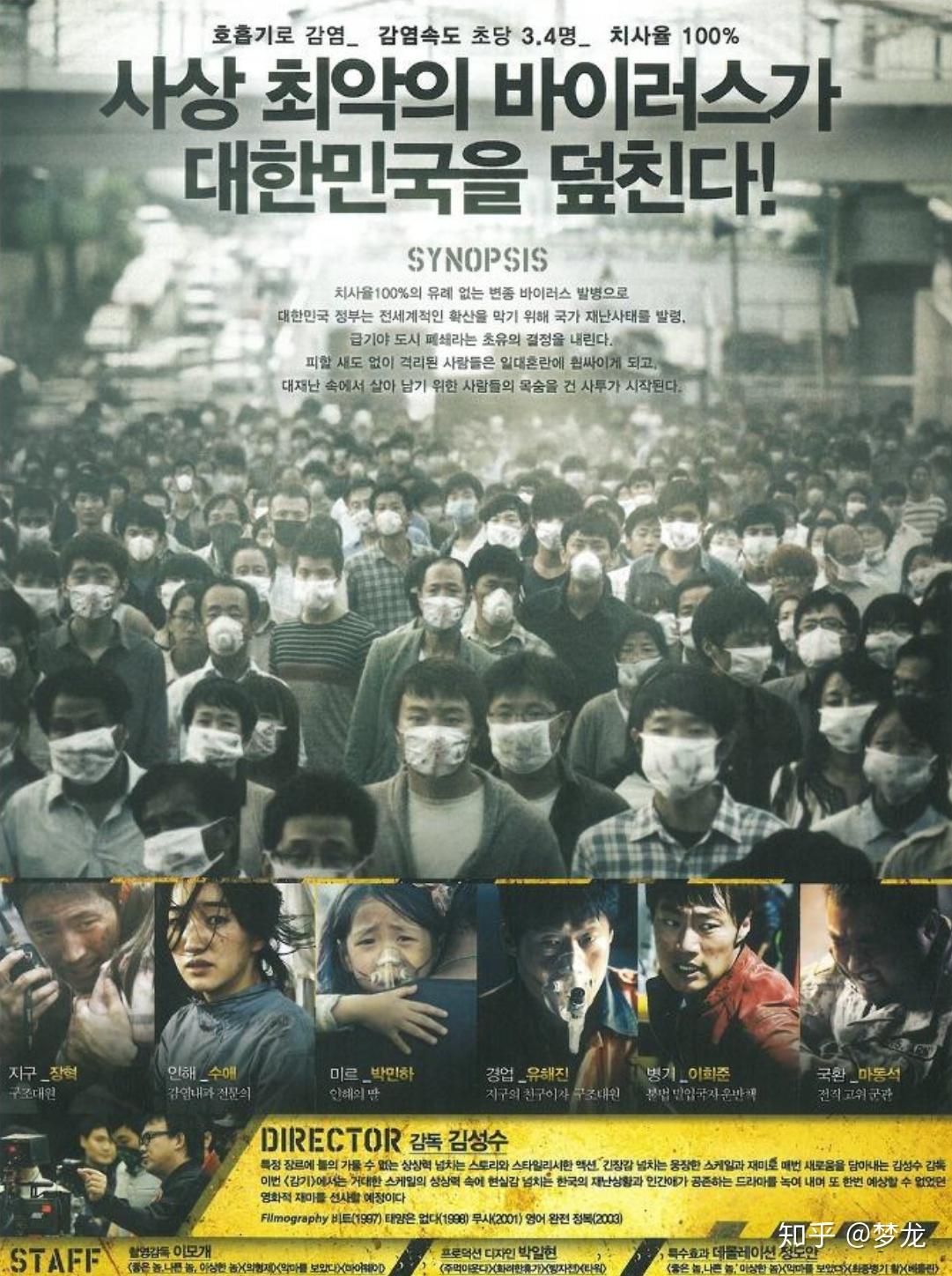 陷阱2韩国完整版现在观看 《我可以和你做吗》日剧