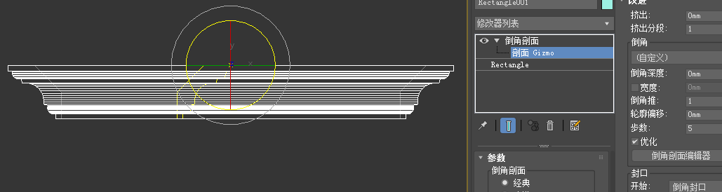 3dmax2020基础知识运用系列之倒角剖面