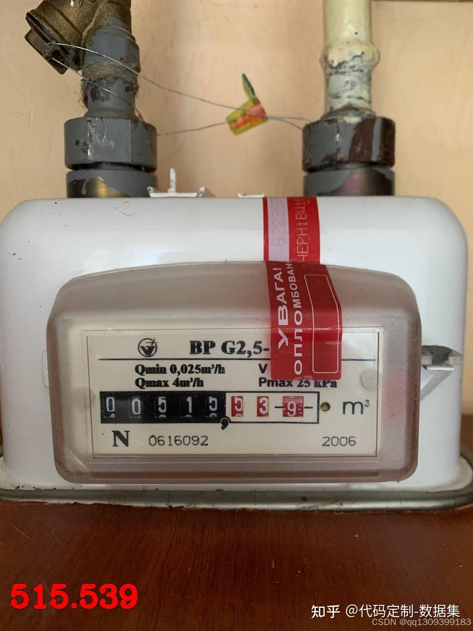仪表读数识别器(基于YOLO与OpenCV) - 知乎