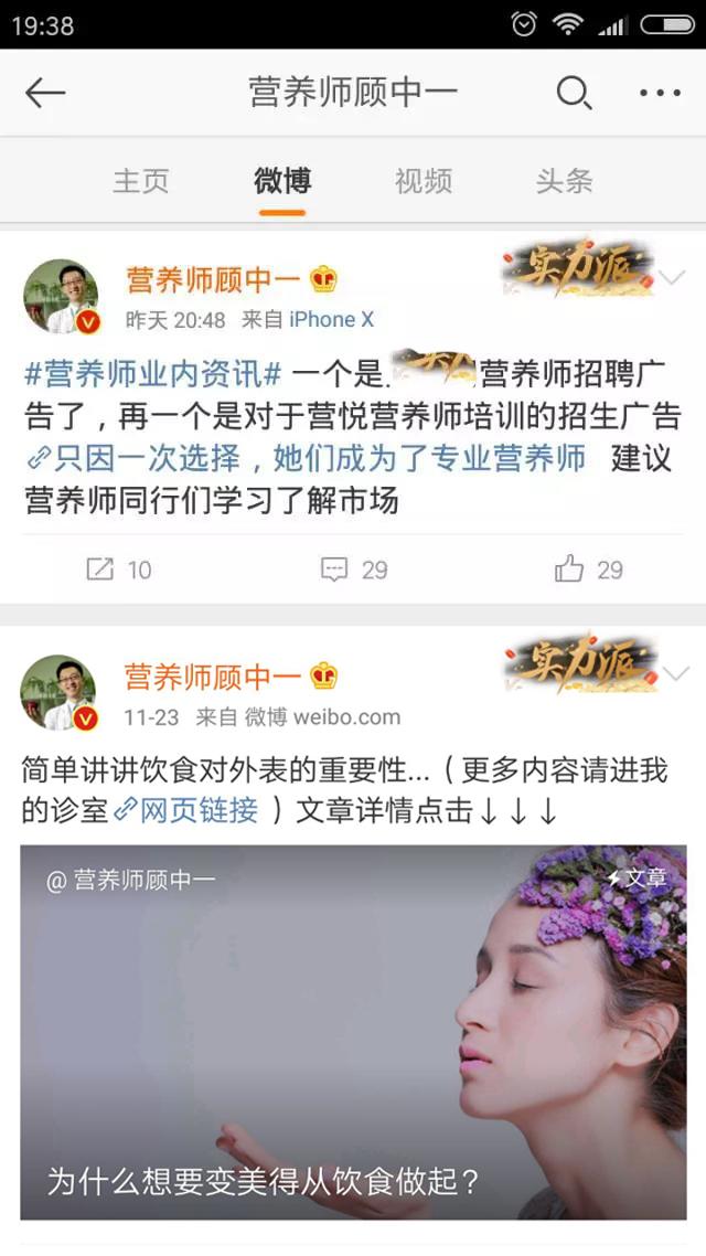 营养学进阶指南,顾中一推荐的营养课 - 知乎