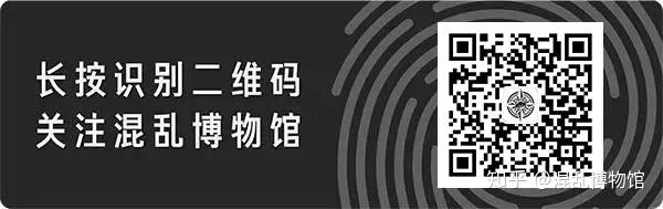 为什么我的世界是立体的 混乱博物馆 知乎