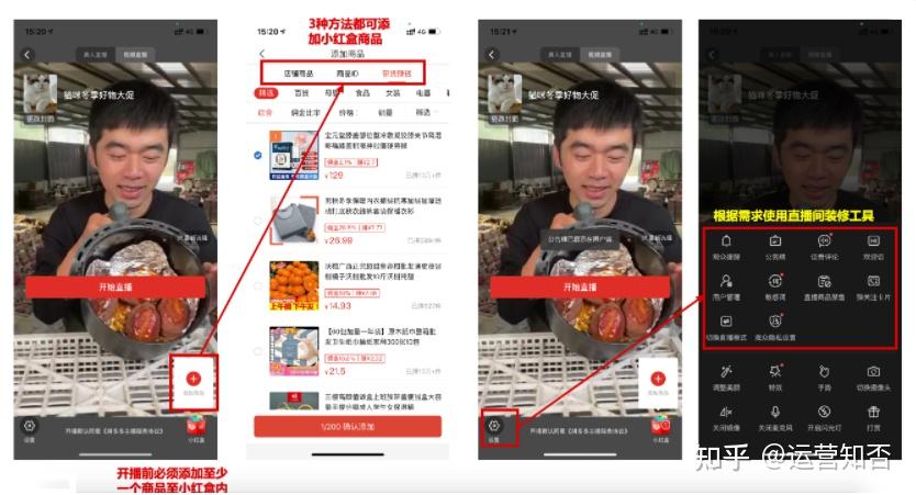 2022年最新拼多多无人直播教程新手必学