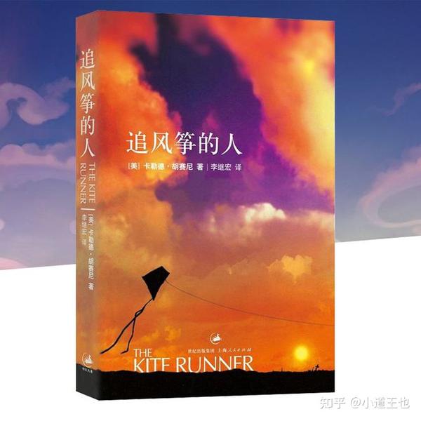 釜山行2国语高清版在线观看