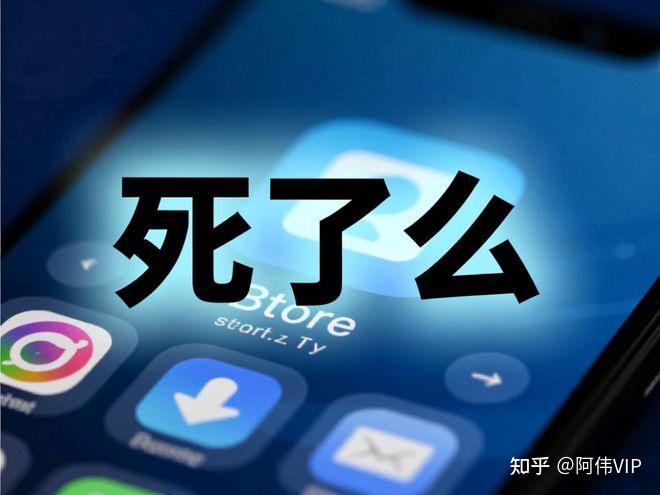 “死了么” 爆火,不用花钱装 APP手机自带