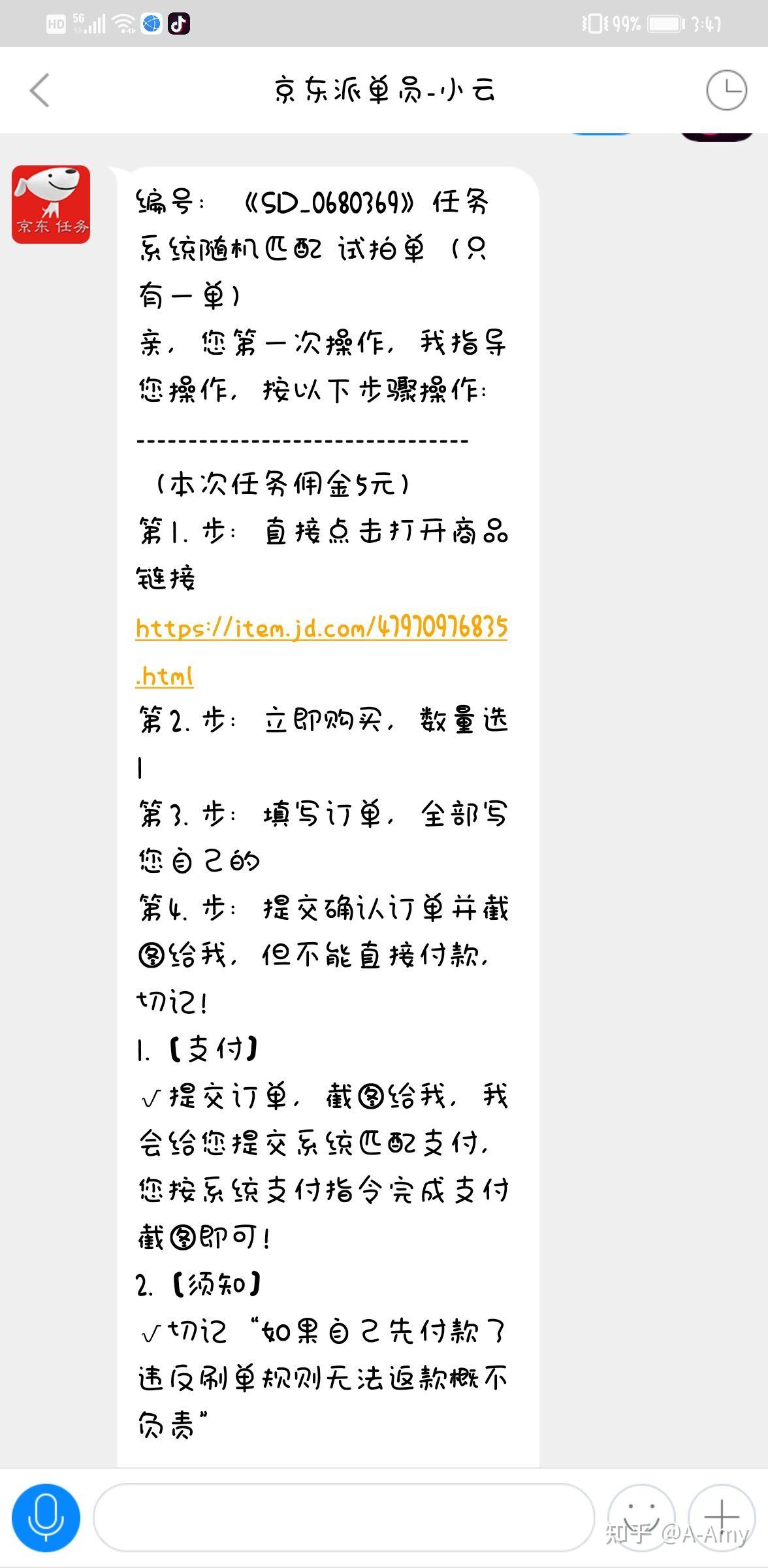 qq空间说说点赞低价平台微信支付（空间说说赞低价网站05元微信支付）