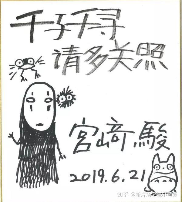 镜头下的造梦者