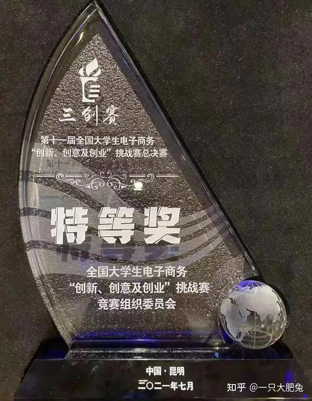 保研攻略丨保研加分绝不能错过的高含金量竞赛三创赛来了