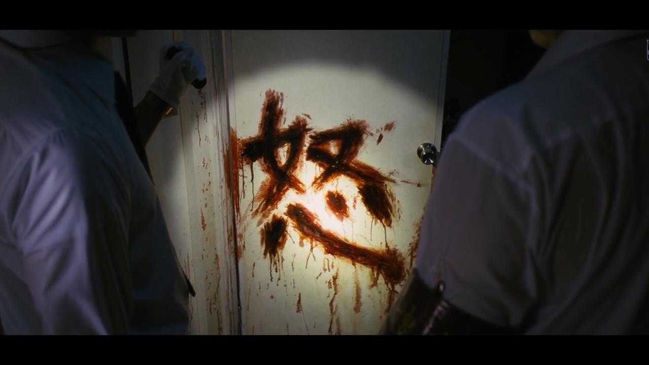 凶手在门背后用鲜血涂抹上一个巨大的狰狞的"怒"字,触目惊心