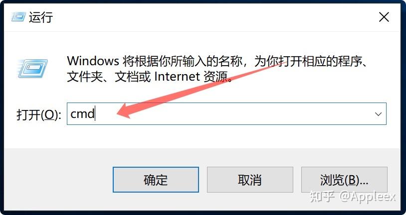 如何通过cmd怎么打开计算机管理 - 知乎