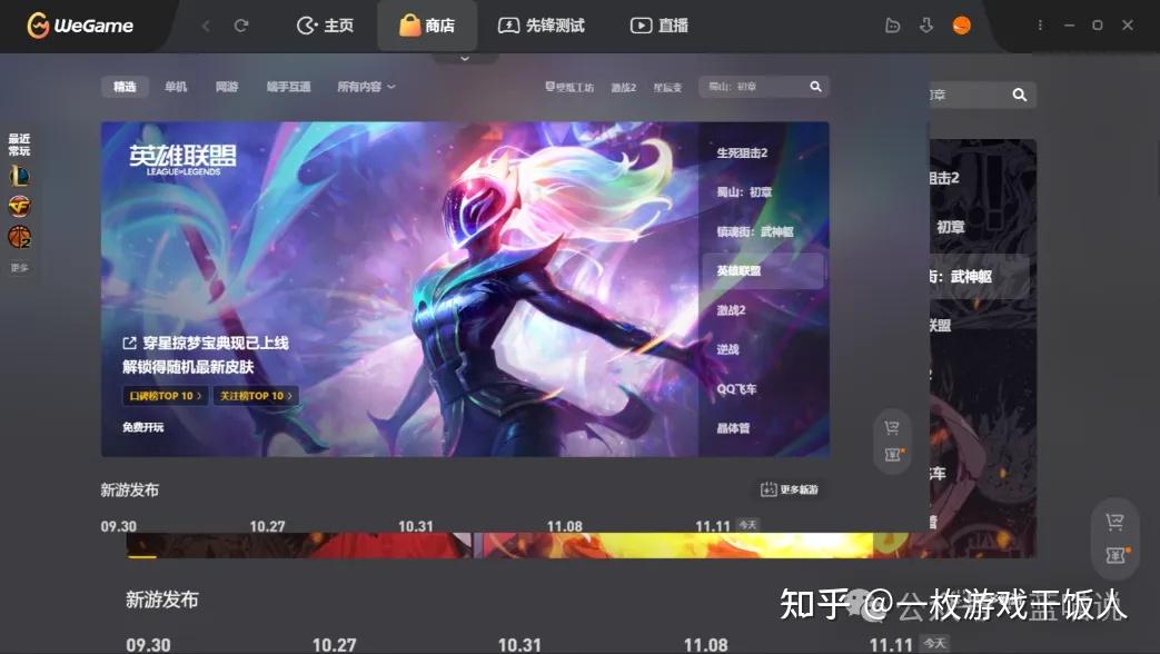 字节跳动将在海外建立游戏平台GameTop,它能成功挑战Steam吗?