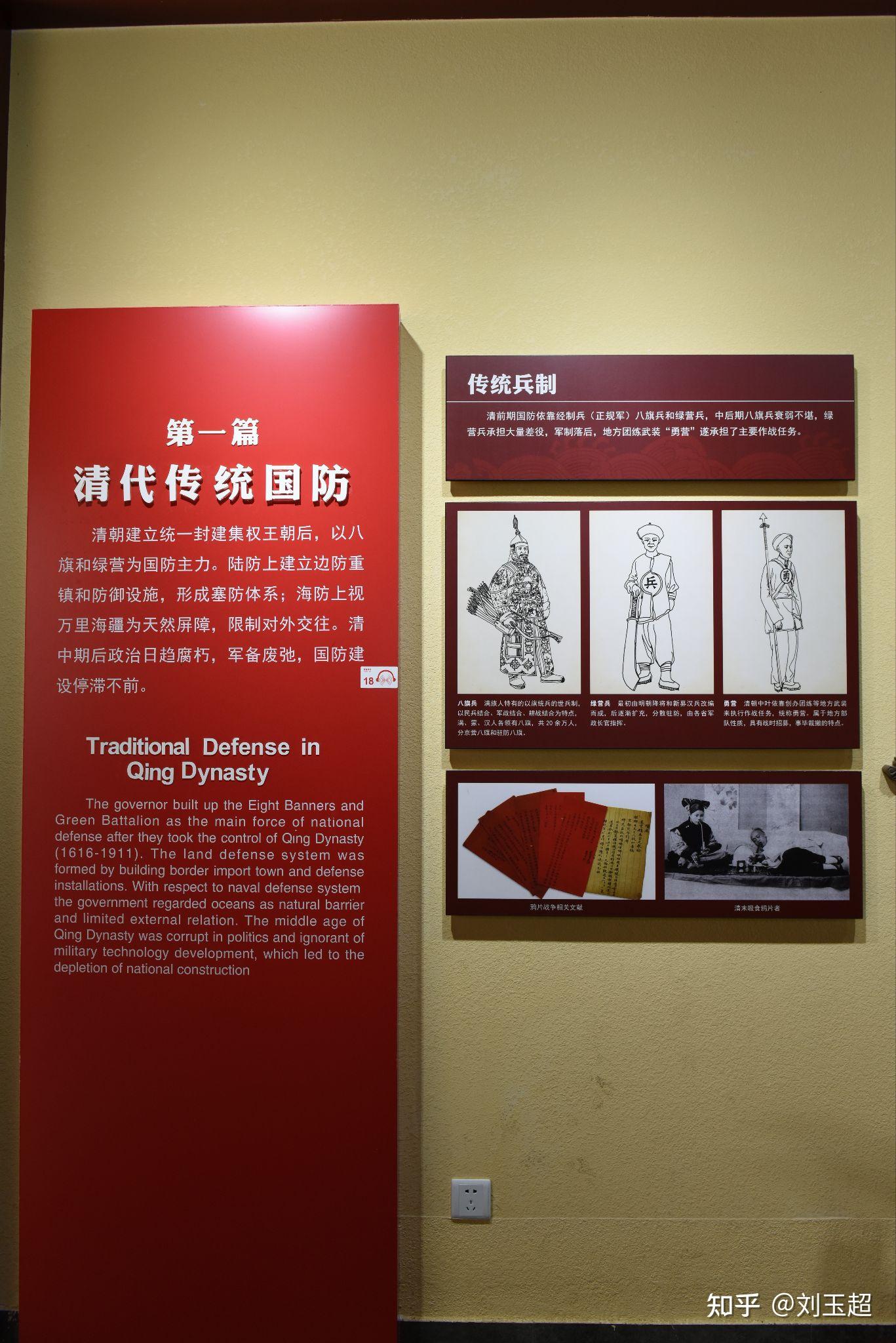 合肥市淮河路步行街李鸿章故居李府