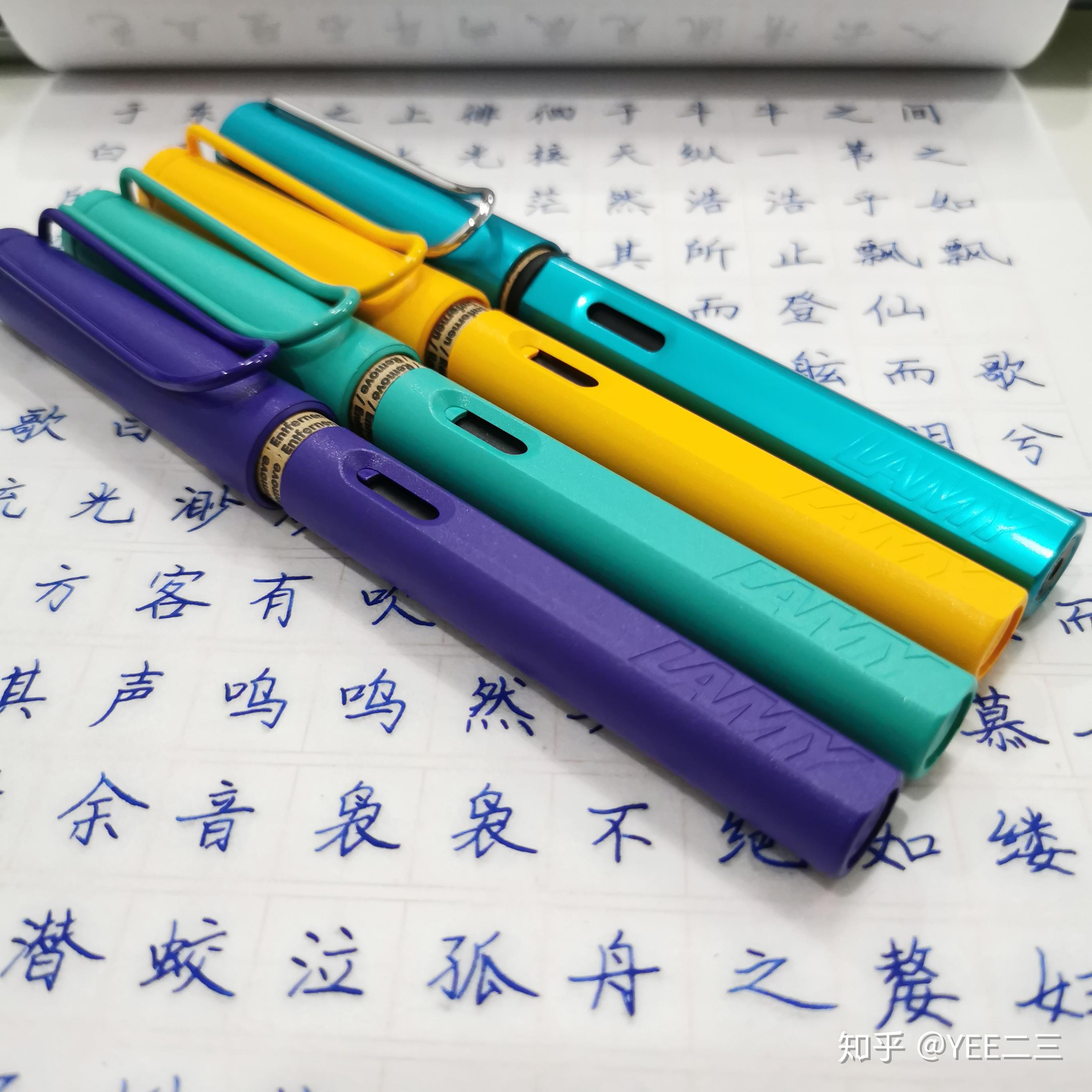 lamy2020限定色(狩猎 恒星),今年终于买齐了 - 知乎