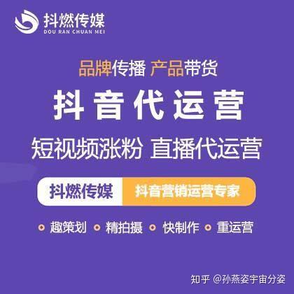 短音频代营运几万元_对个人和民营企业做抖音益处_chan_(短音频代营运产品价格)