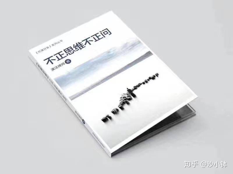 希望在方圆之内信仰在方圆之外