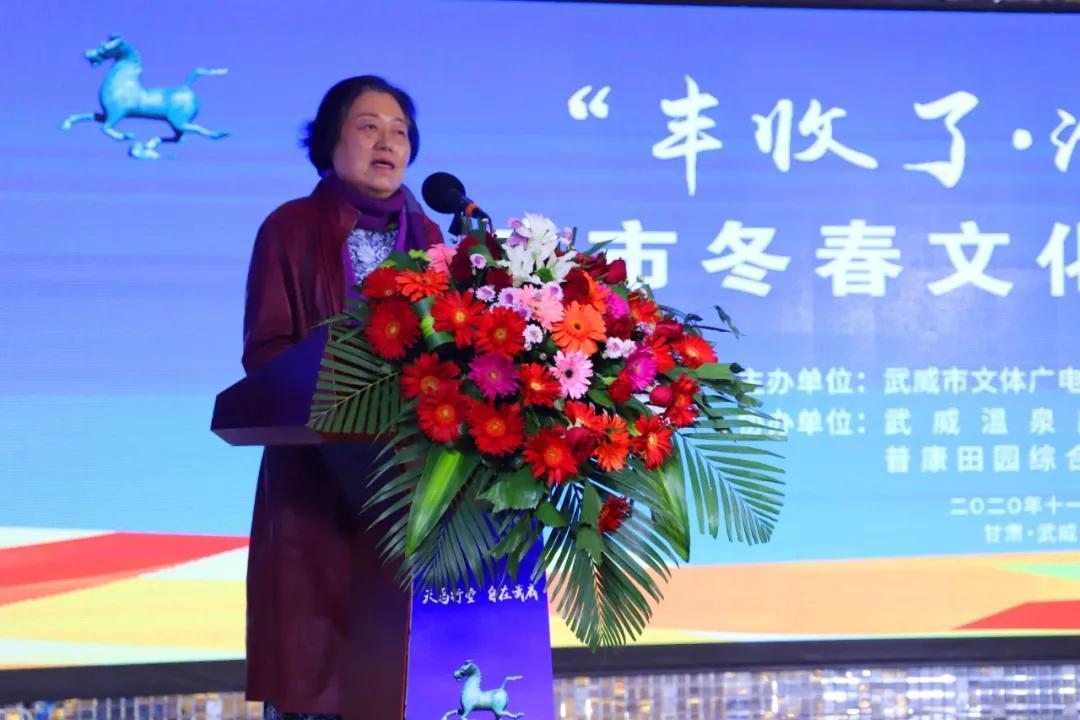 推介会上,费生云在致辞中热情欢迎考察团嘉宾走进武威,感受武威厚重的