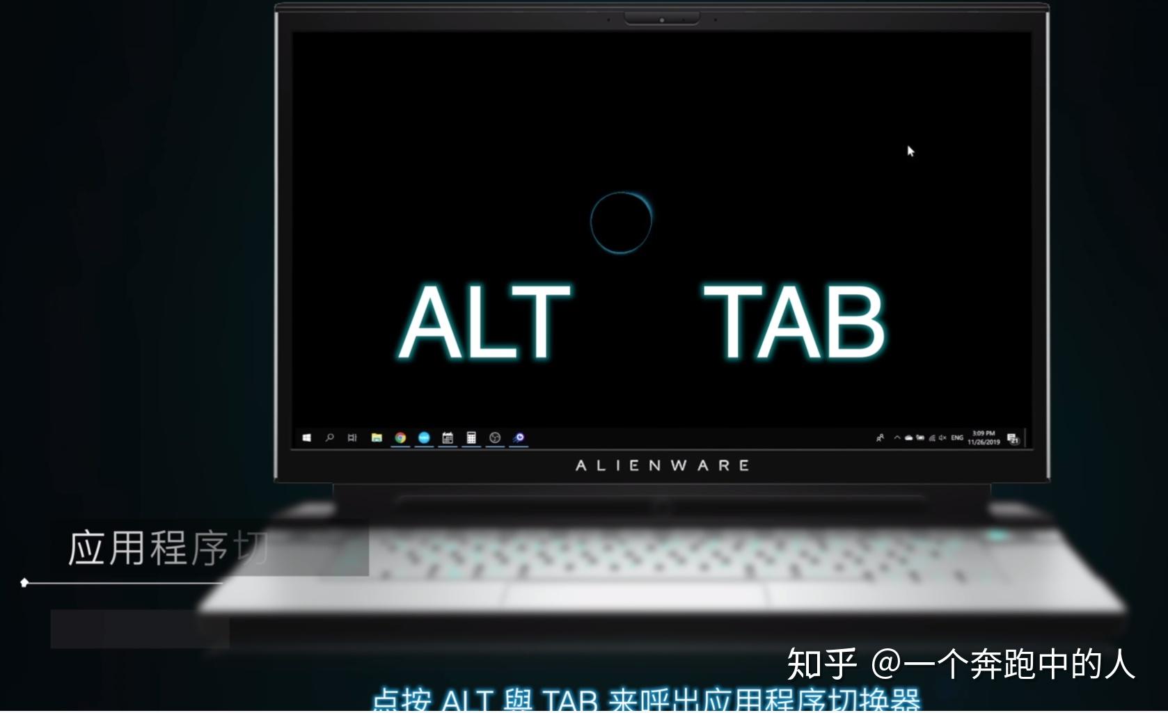 Tobii experience windows 