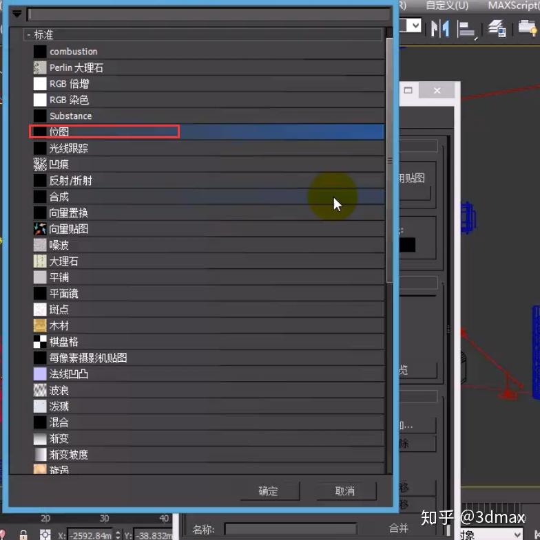 3dmax基礎教學課vray日景效果的表現環境光的佈置