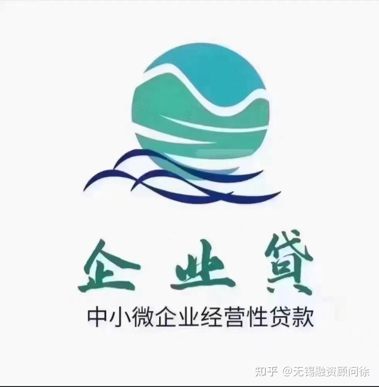 什么是企业税票贷