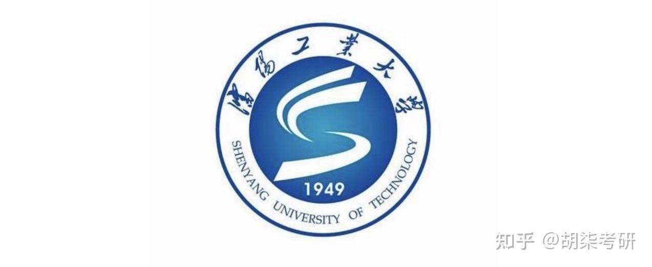 沈阳工业大学2021年会计硕士mpacc复试录取详情分析