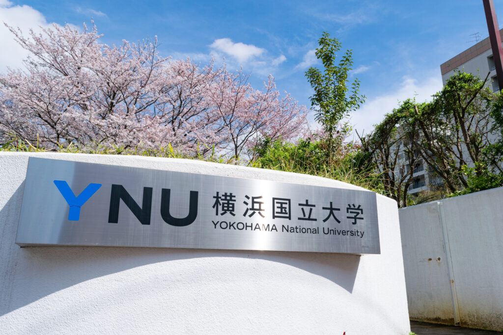 日本经营学大学院｜横滨国立大学报考指南——首都圈的“名门”国立 - 知乎