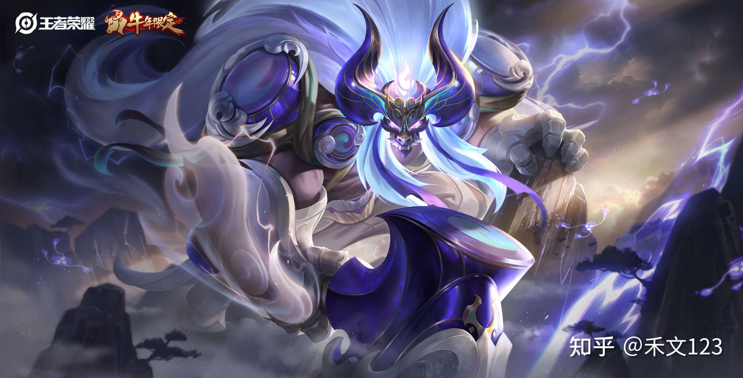 如何评价王者荣耀牛年限定系列皮肤