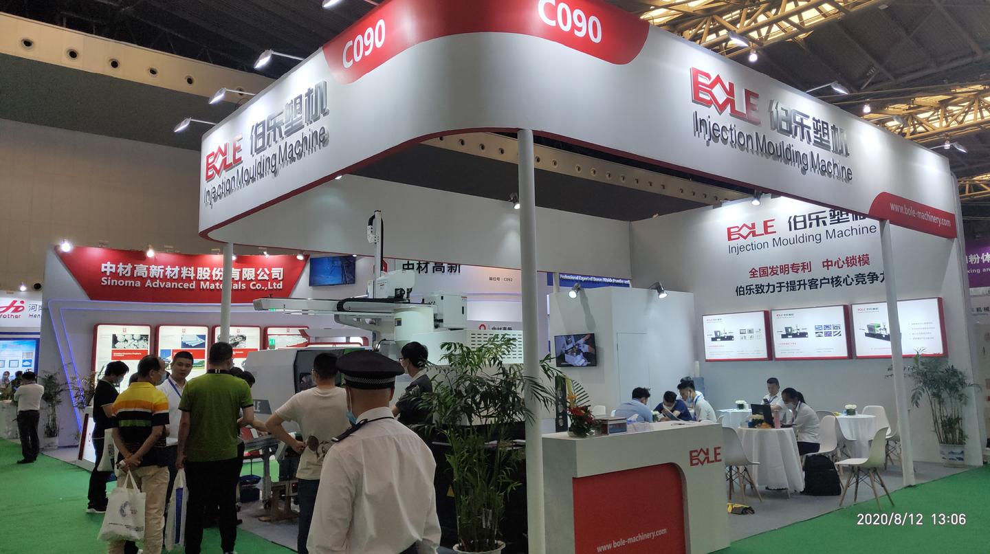 2020年上海粉末冶金展伯乐携fe110全电动注塑机出席