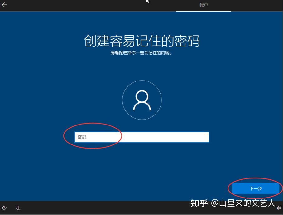 笔记本电脑新机开箱必看指南狗哥电脑教程