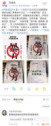 图标