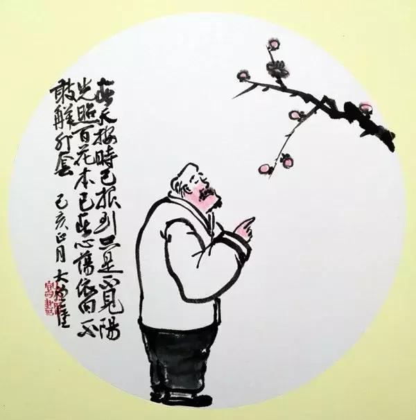 难得糊涂年轻几岁