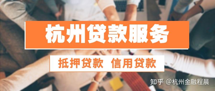 贷款被拒怎么办这几个办法完美解决