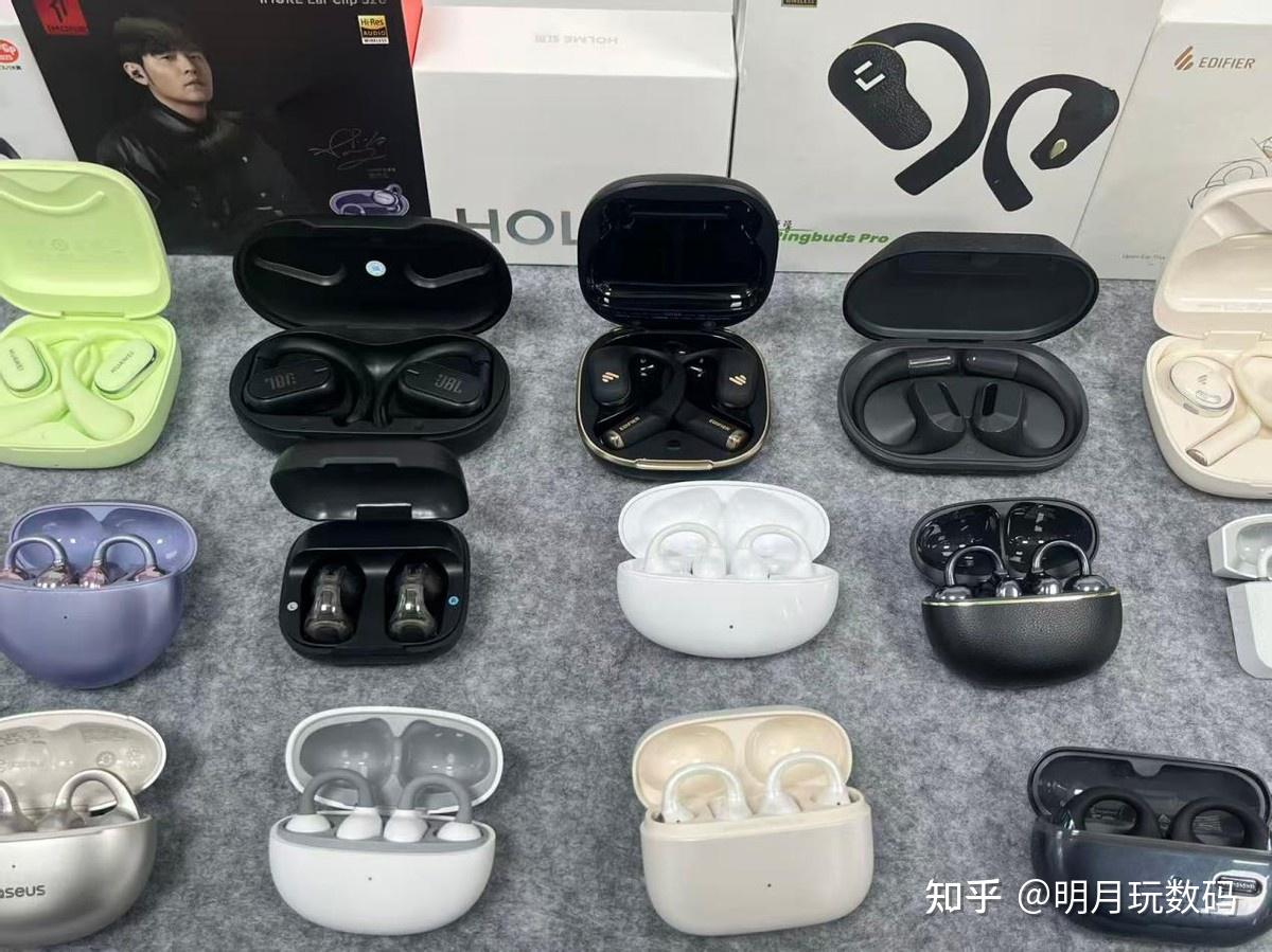 2026音质好的开放式耳机有哪些?音质最好的耳夹式耳机推荐分享