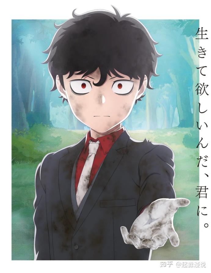 2024年4月动漫新番资讯其中5部简单介绍四