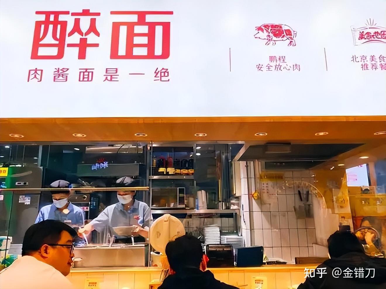 同行倒闭它狂赚！面馆界“萨莉亚”，暴击网红刺客 - 知乎