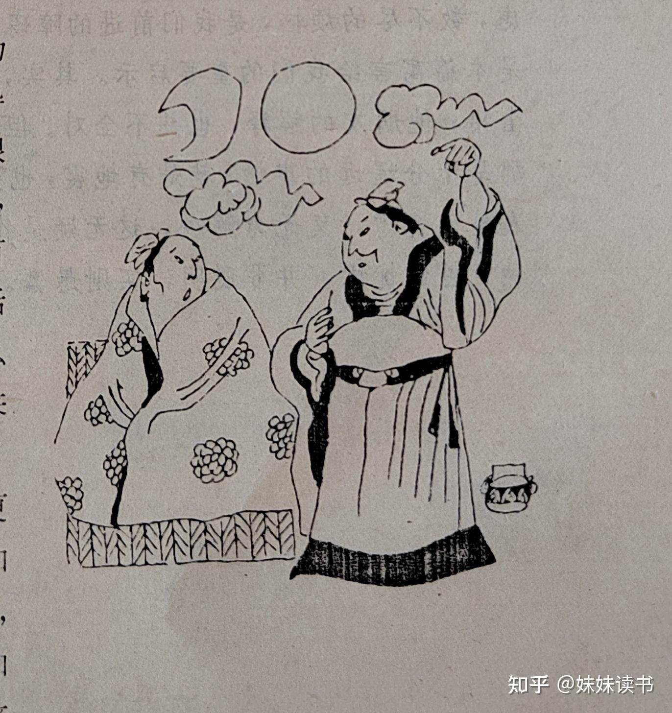 杞人忧天漫画图片