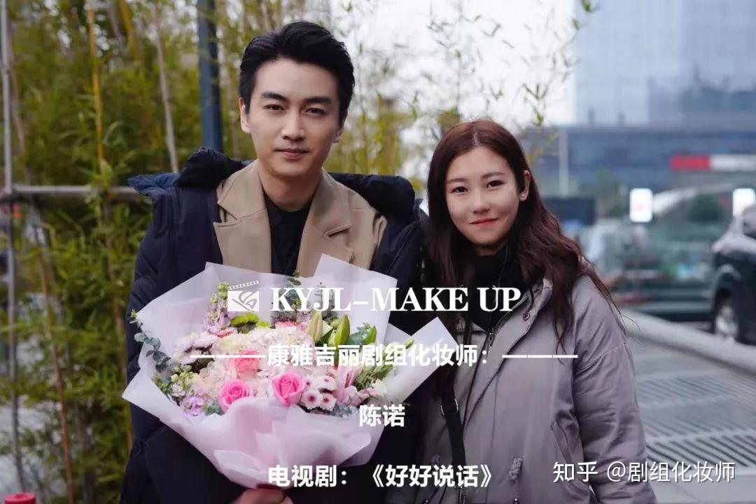 都市生活情感治愈剧好好说话温暖来袭陈晓王晓晨主演康雅吉丽学员参与