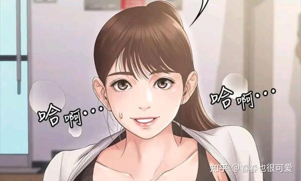 昆凌 跑男