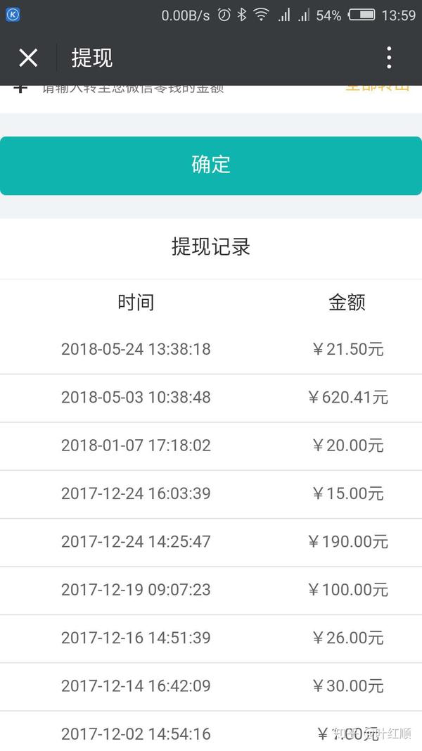 微信推广员推荐_员推广微信推荐语怎么写_微信推广
