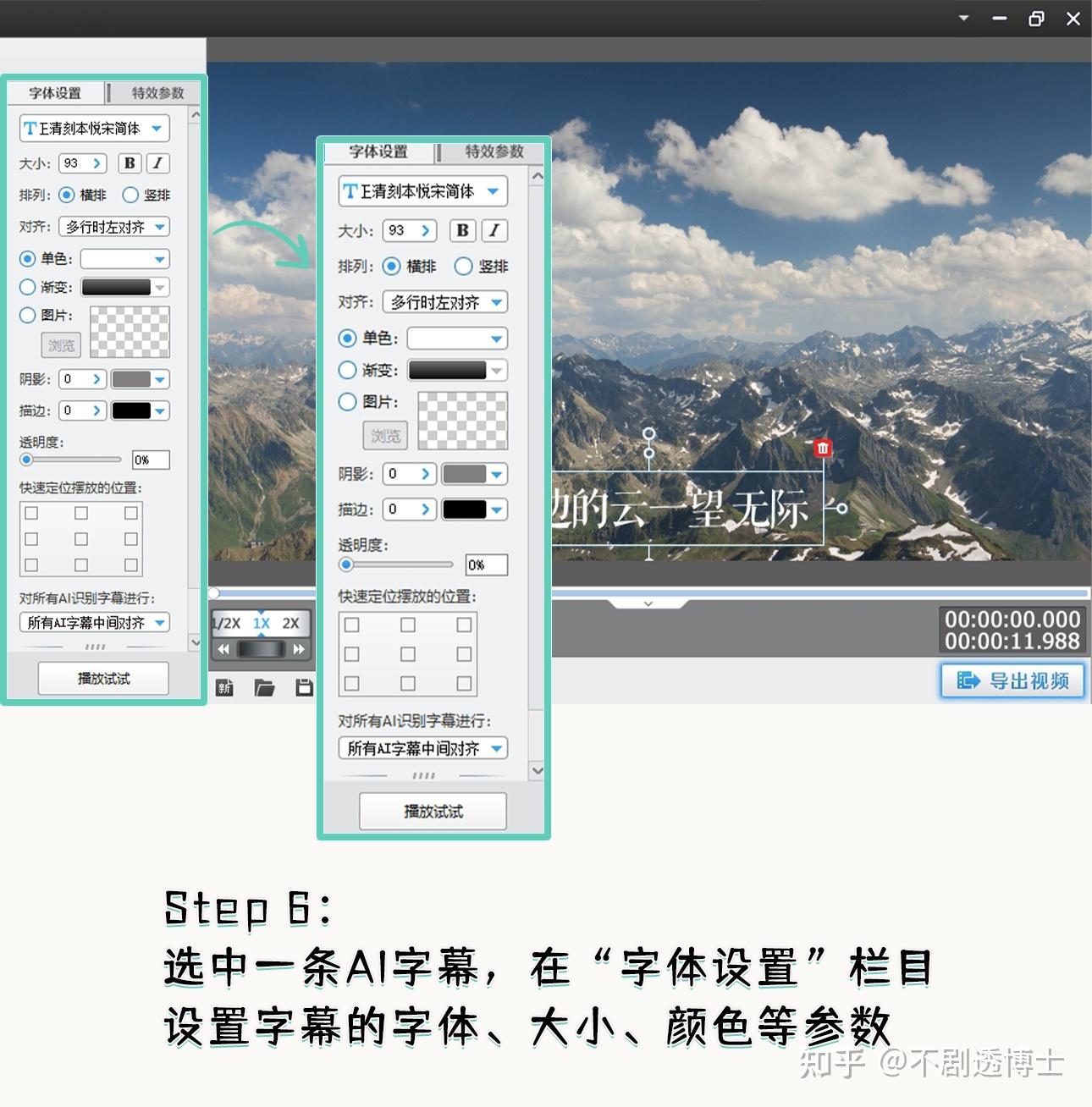 怎么给视频加配音和同步字幕，不用手工打字幕的快捷方法 知乎 