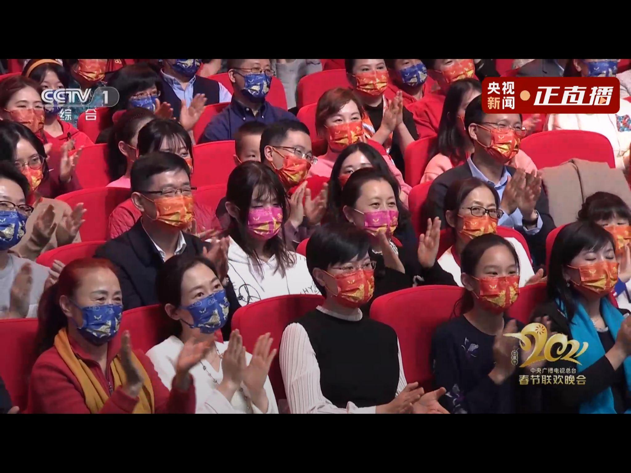 2021 年央视春晚中有哪些亮点?